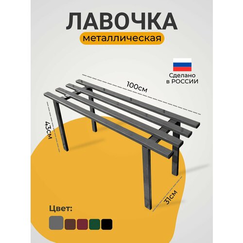 серый
