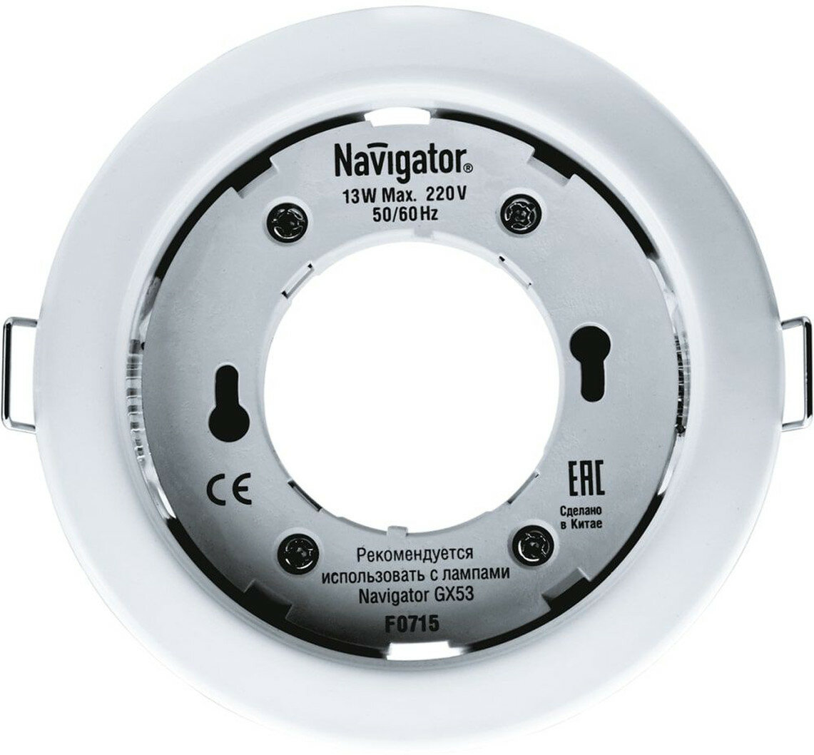 Светильник встраиваемый Navigator 71277 NGX-R1-001-GX53 белый