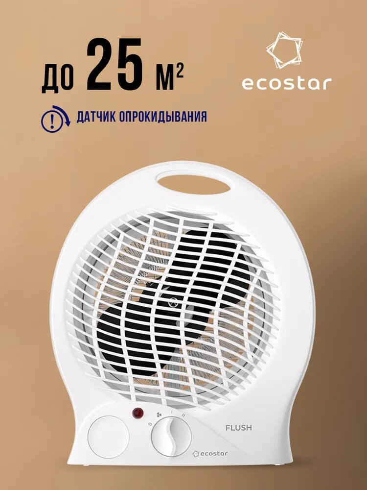 Электрический тепловентилятор ECOSTAR FLUSH EFH-F2000DS-WT белый