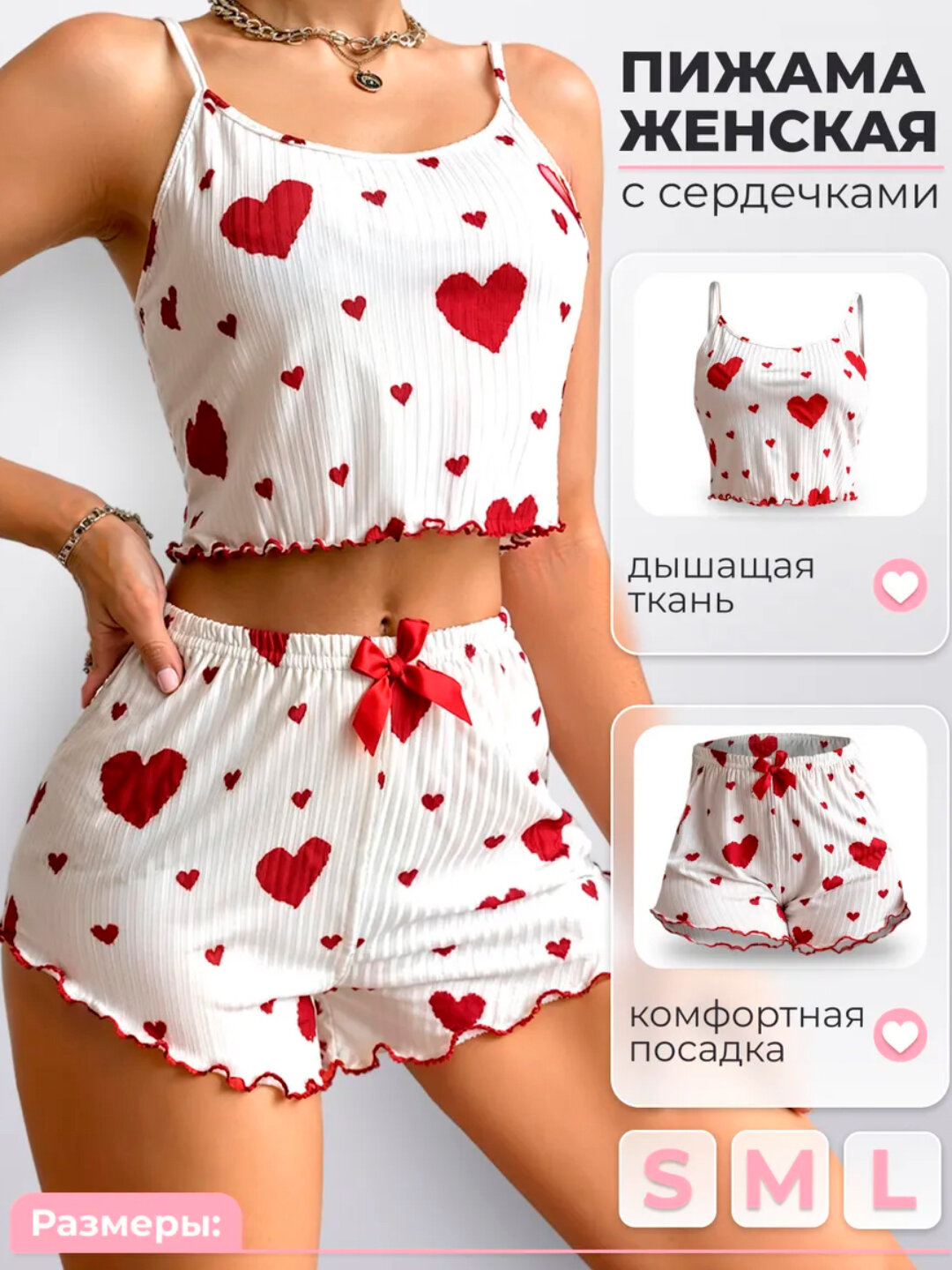 Пижама для кормящих мам , размер M, red/white