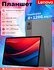 Планшет Lenovo Xiaoxin Pad 2024(Snapdragon 685), 8/128ГБ ,11", Wi...