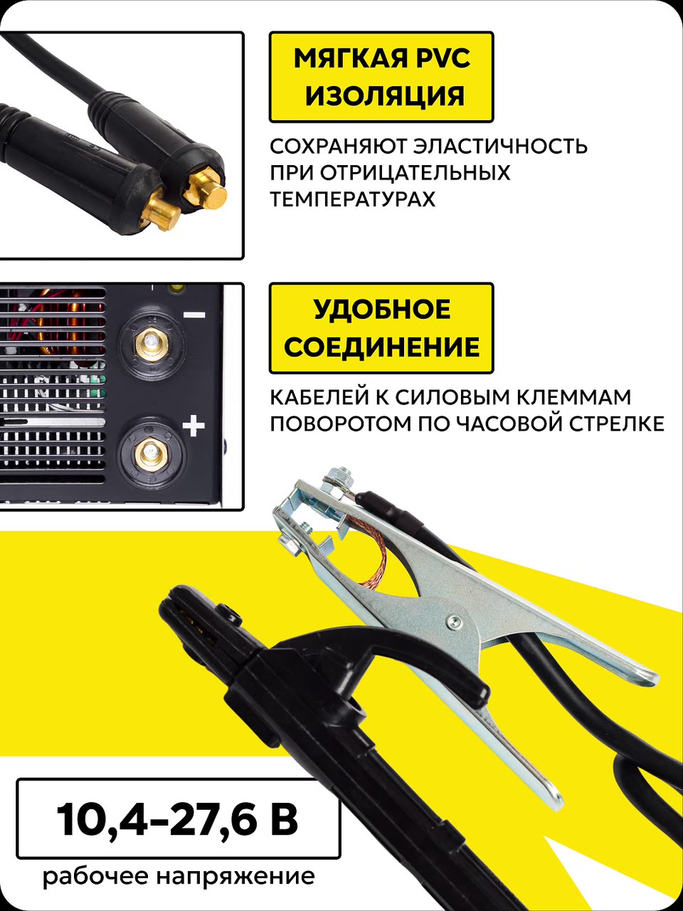 Сварочный аппарат инверторный Ресанта САИ 190, ММА, 10-190А, 5.5 кВт — фото 1