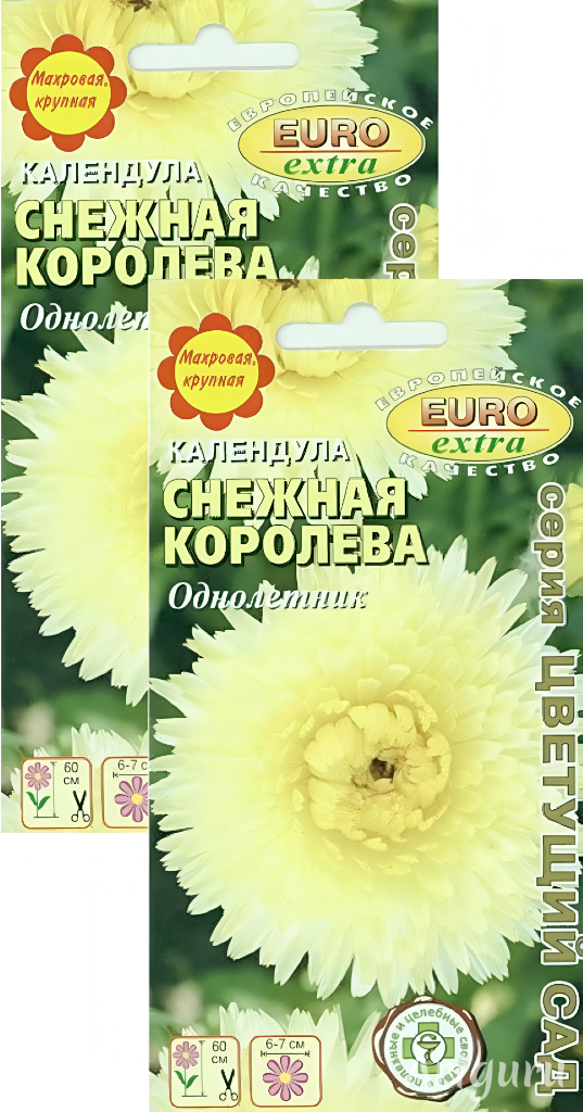 Семена Календула Снежная королева (05 г) 2 пакета Агрофирма Аэлита