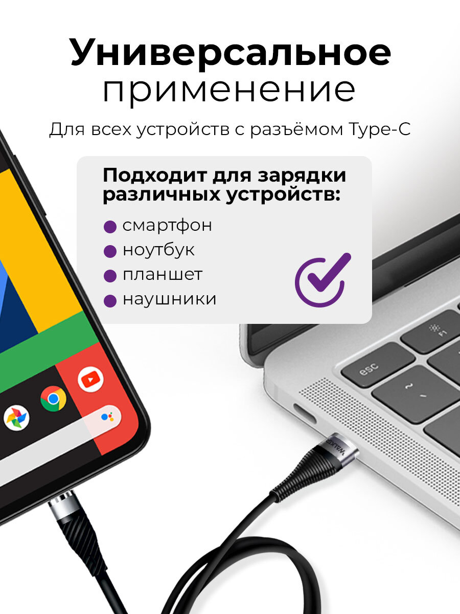 Кабель TypeC, WALКЕR C735, 2 метра, быстрый заряд 3.1А, силиконовый, черный // кабель usb typec, провод для айфона, usb typec, шнур для айфона — фото 1