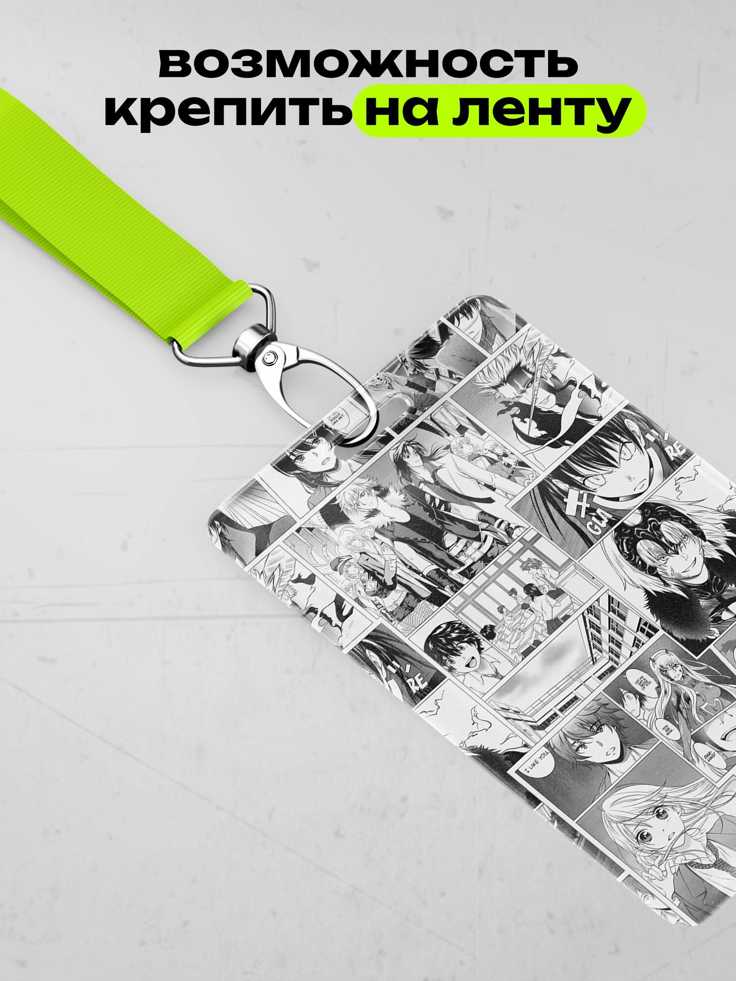 Картхолдер Crazy Getup, фактура гладкая, черный, белый — фото 1