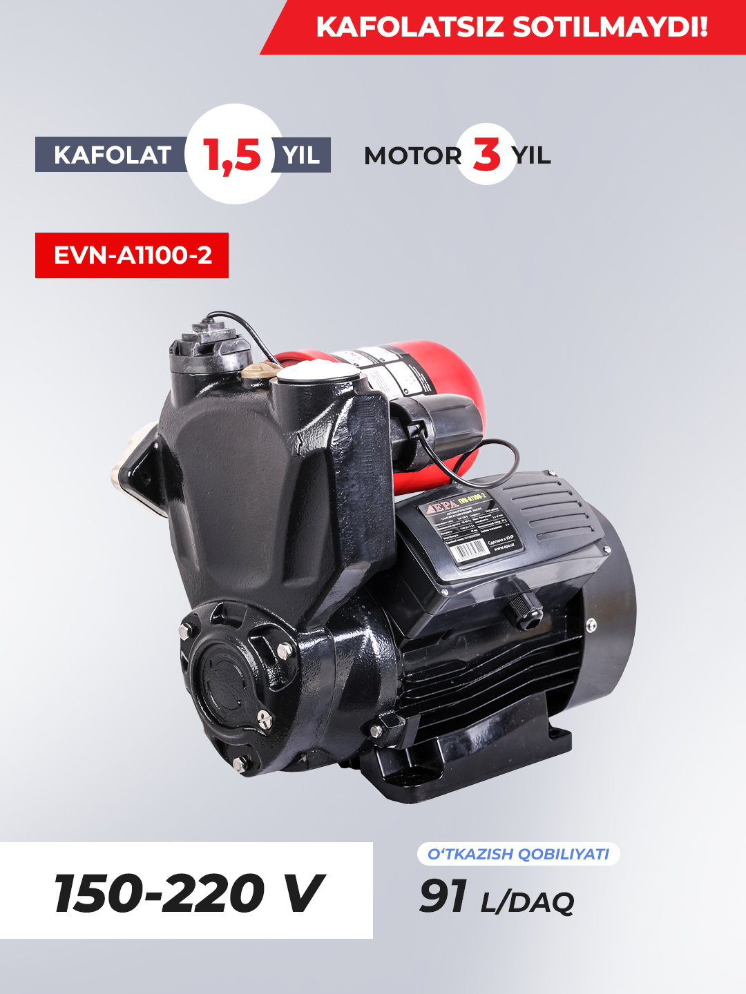 Насос водяной автоматический EPA EVN-A1100-2, 1100Вт, 4.2м³/ч, напор 45м, бак 24л
