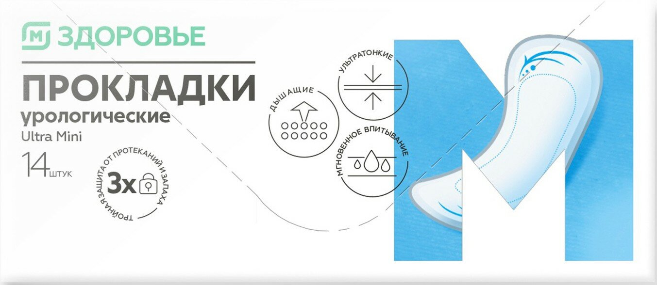 Урологические прокладки М ЗДОРОВЬЕ Ultra Mini, незаметные, 14 шт
