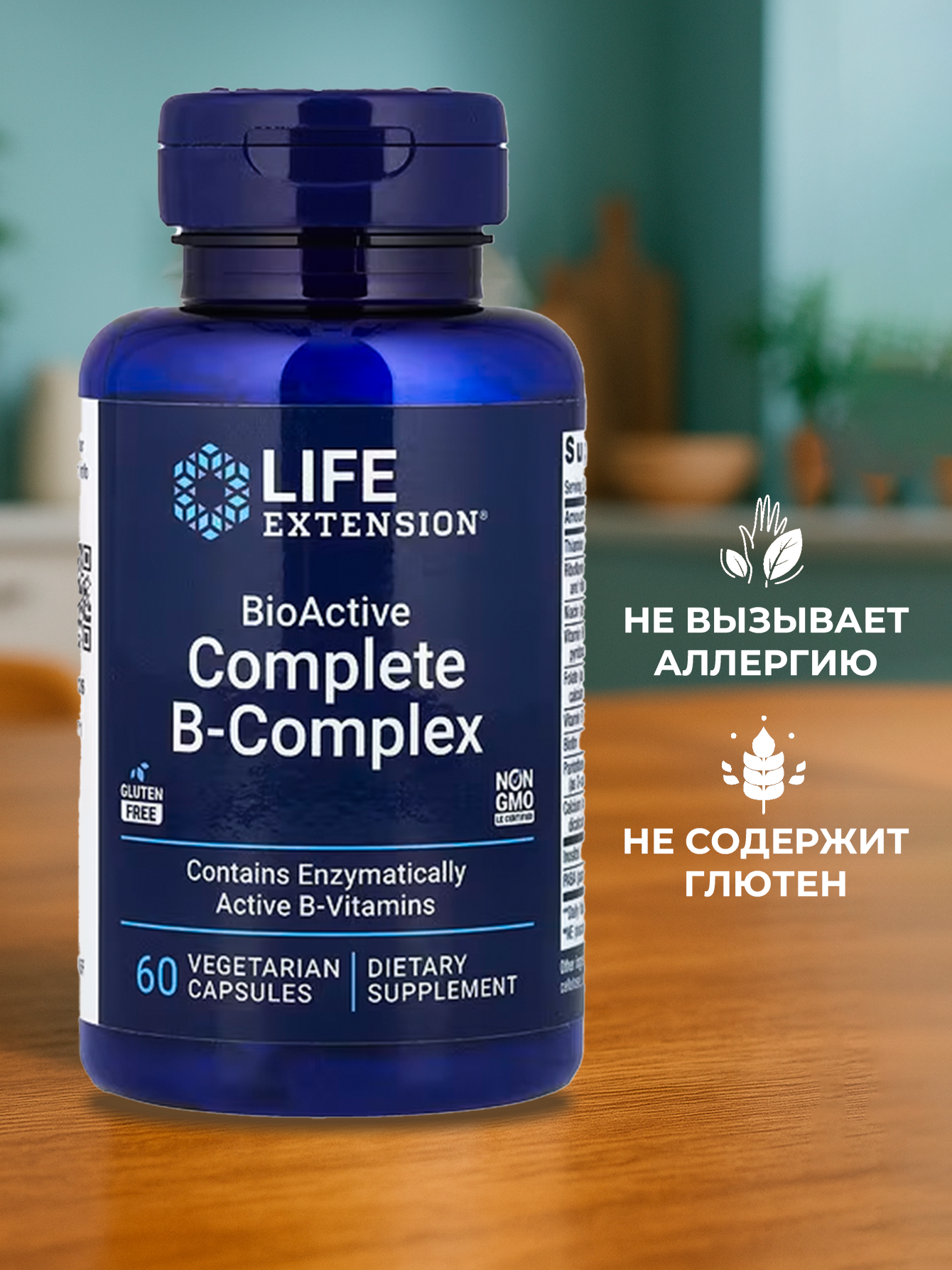 Изображение Life Extension B-complex 60 капсул комплекс витаминов группы б b1, b2, b3 б6, b7 биотин, инозитол, биоактивный комплекс