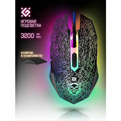 фото Игровая мышка для компьютера defender shock оптика 6 кнопок 3200 dpi