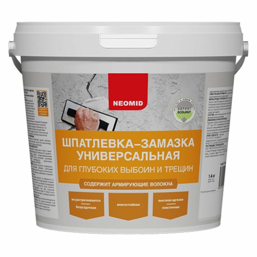 Neomid Шпатлевка для внутренних и наружных работ для выбоин и трещин 1.4 кг