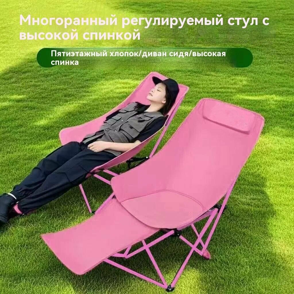 Переносной шезлонг складной на открытом воздухе для пляжа с карманом цвет зеленый