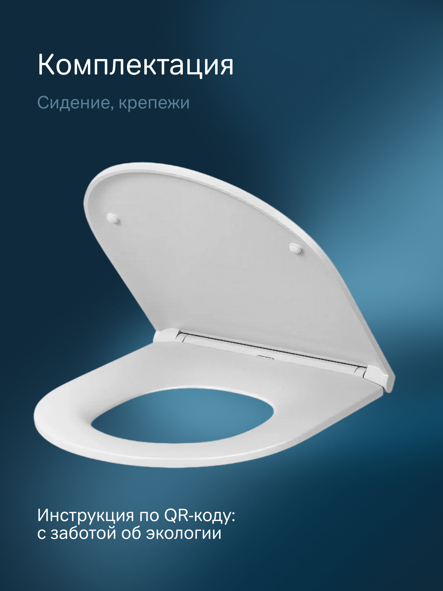 Крышки-Сиденья Для Унитазов Xiaomi Сиденье для унитаза универсальное с микролифтом быстросъемное с крышкой AM.PM Gem, цвет белый