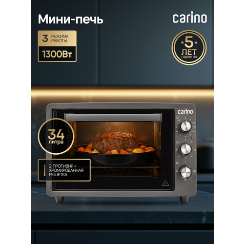 Мини-печь CARINO CM4503 5 режимов 1400 Вт 45л цвет серый 10737₽