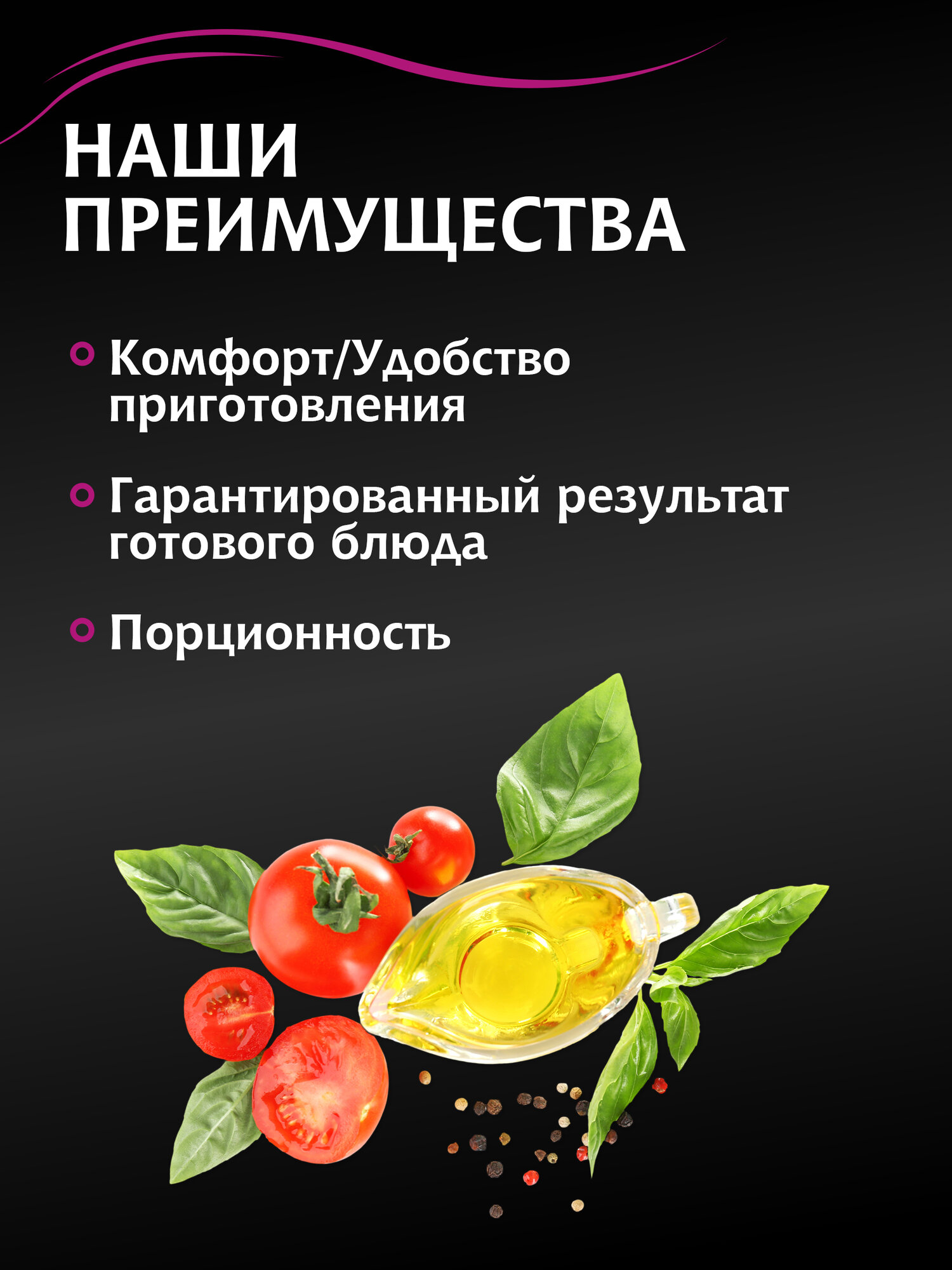 Рис мистраль, Басмати, длиннозерный, пропаренный, в пакетиках для варки, без ГМО, 400 г — фото 1