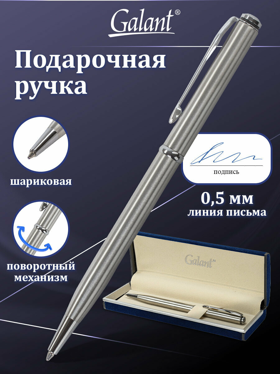 Ручка подарочная шариковая GALANT Arrow Chrome, корпус серебр, хром. детали, 0,7мм, синяя, 140408