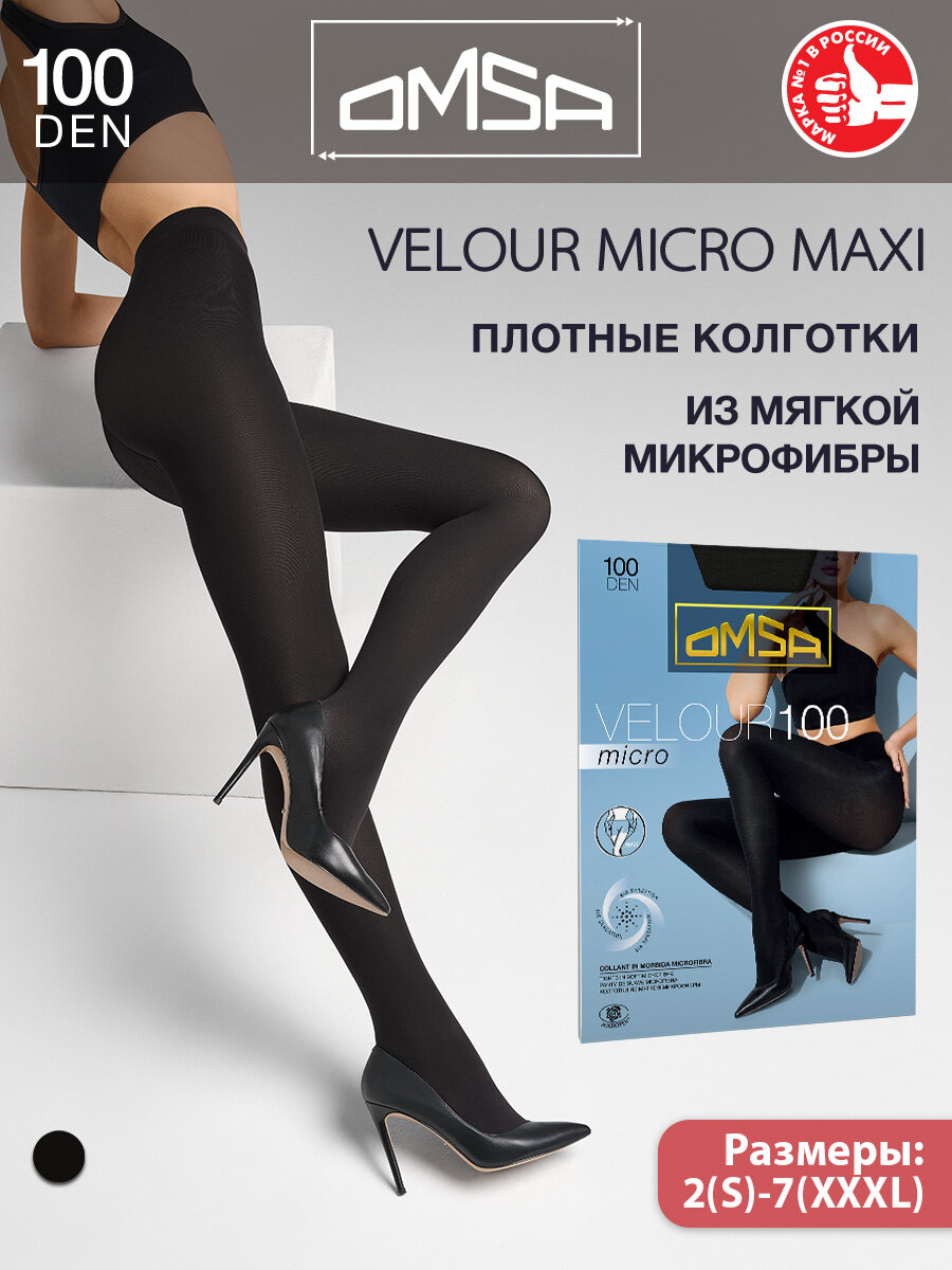 Колготки Omsa VELOUR MICRO 100