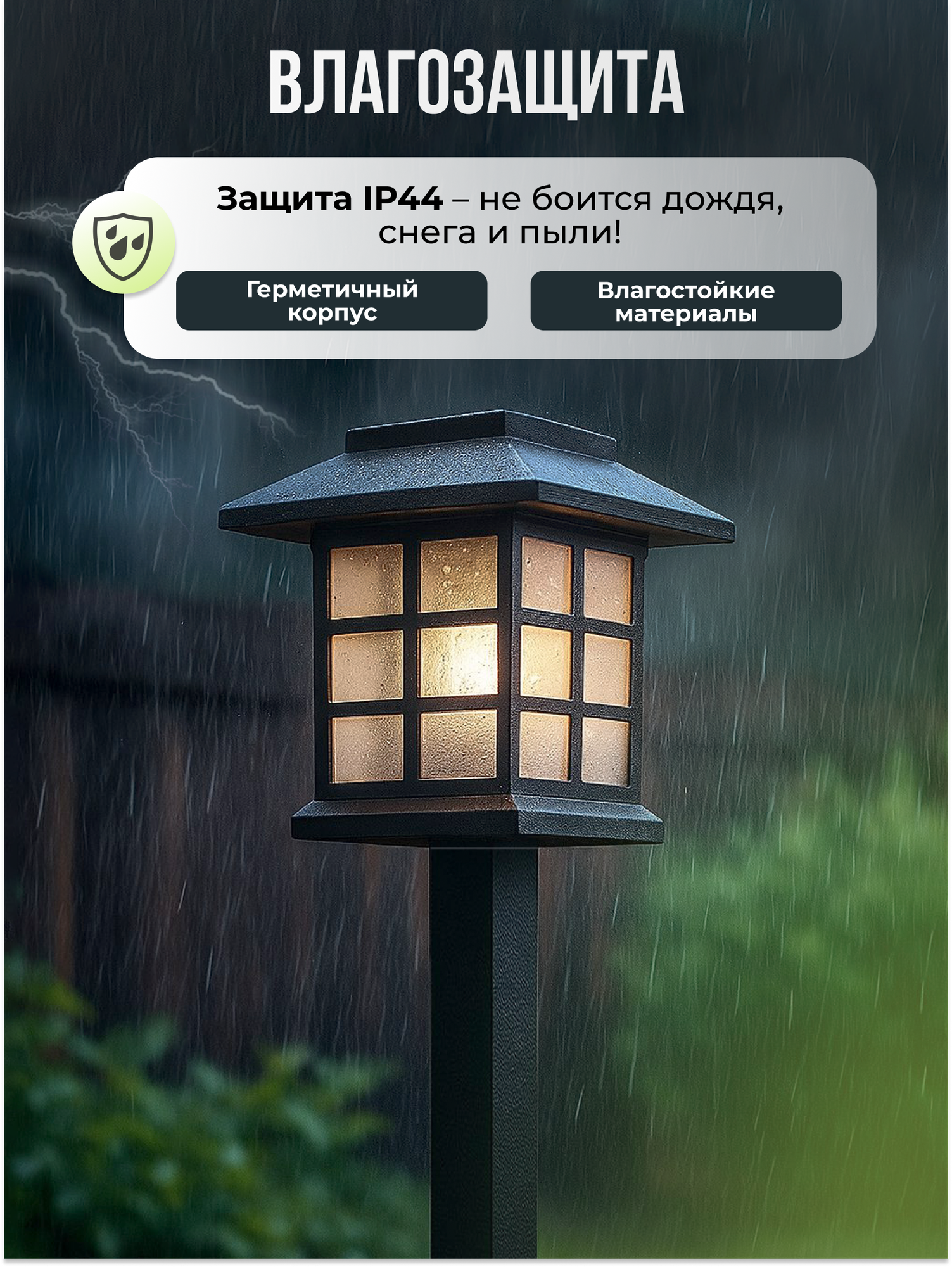 Набор садовых светильников Homium LED Elementary, на солнечных батареях, S03, 2шт — фото 1