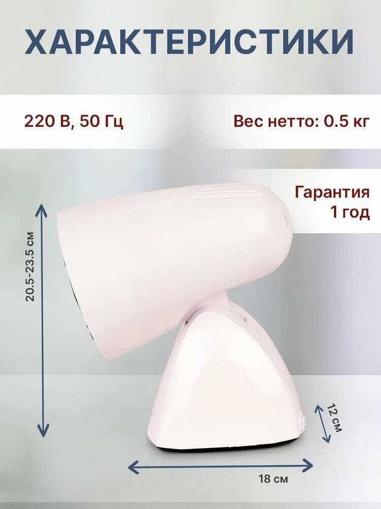 Изображение Инфракрасная лампа облучатель BIL-02 ,150 Вт. E27, физиотерапевтический аппарат для прогревания и профилактики