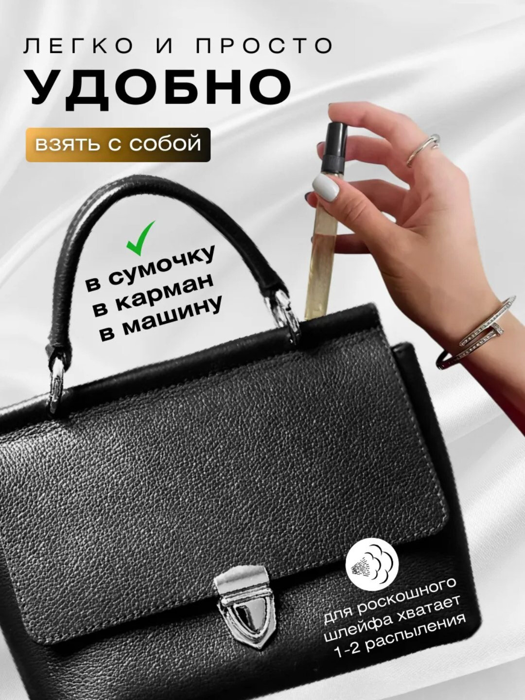 Chanel TENDRE Parfum Extrait Parfume, пробник для женщин 10мл — фото 1