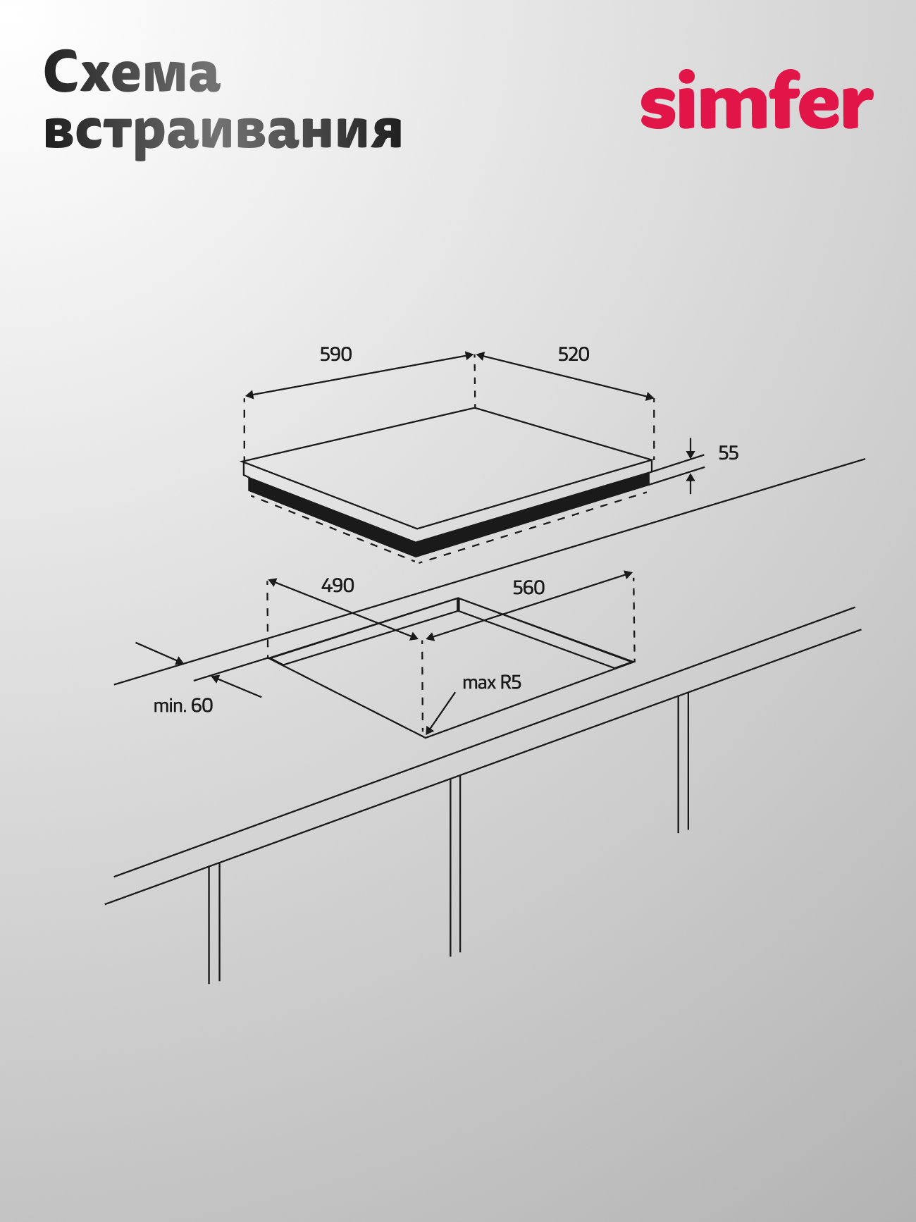 Газовая варочная панель Simfer H60V41O597 (WOK конфорка, с газконтролем) - фото №10