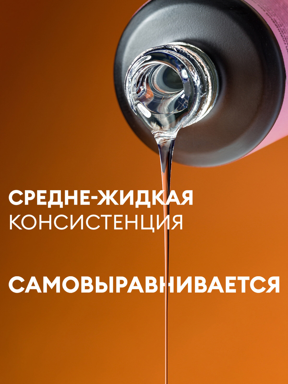 Топ глянцевый без липкого слоя для ногтей ICON by runail professional, 15 мл №МП1002 — фото 1