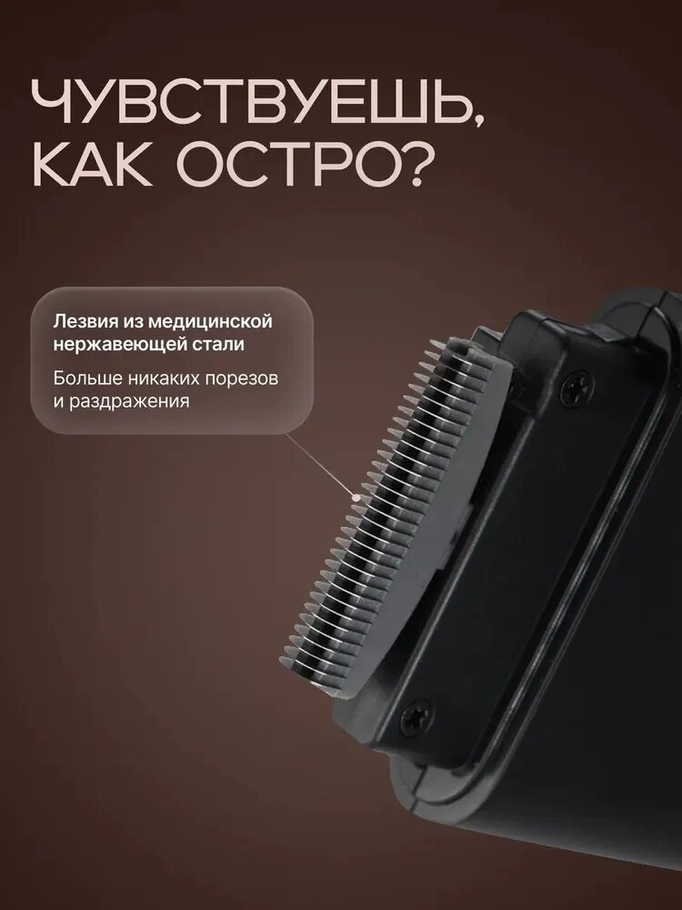 Электробритва, Шейвер, Li-Ion, быстрая зарядка, питание от USB, влажное и сухое бритьё — фото 1