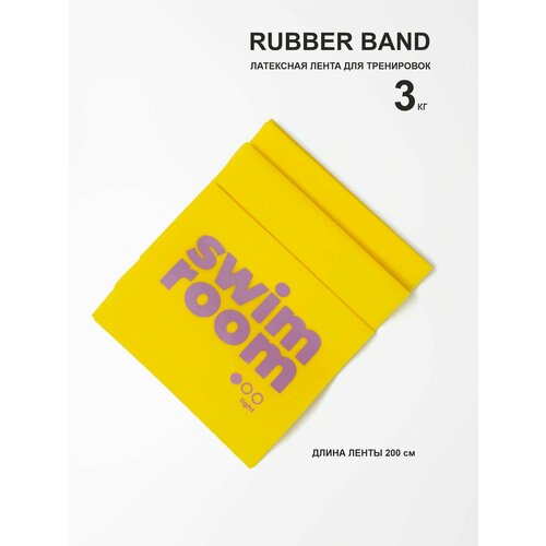 фото Латексная лента для тренировок swimroom "rubber band 200см" цвет желтый