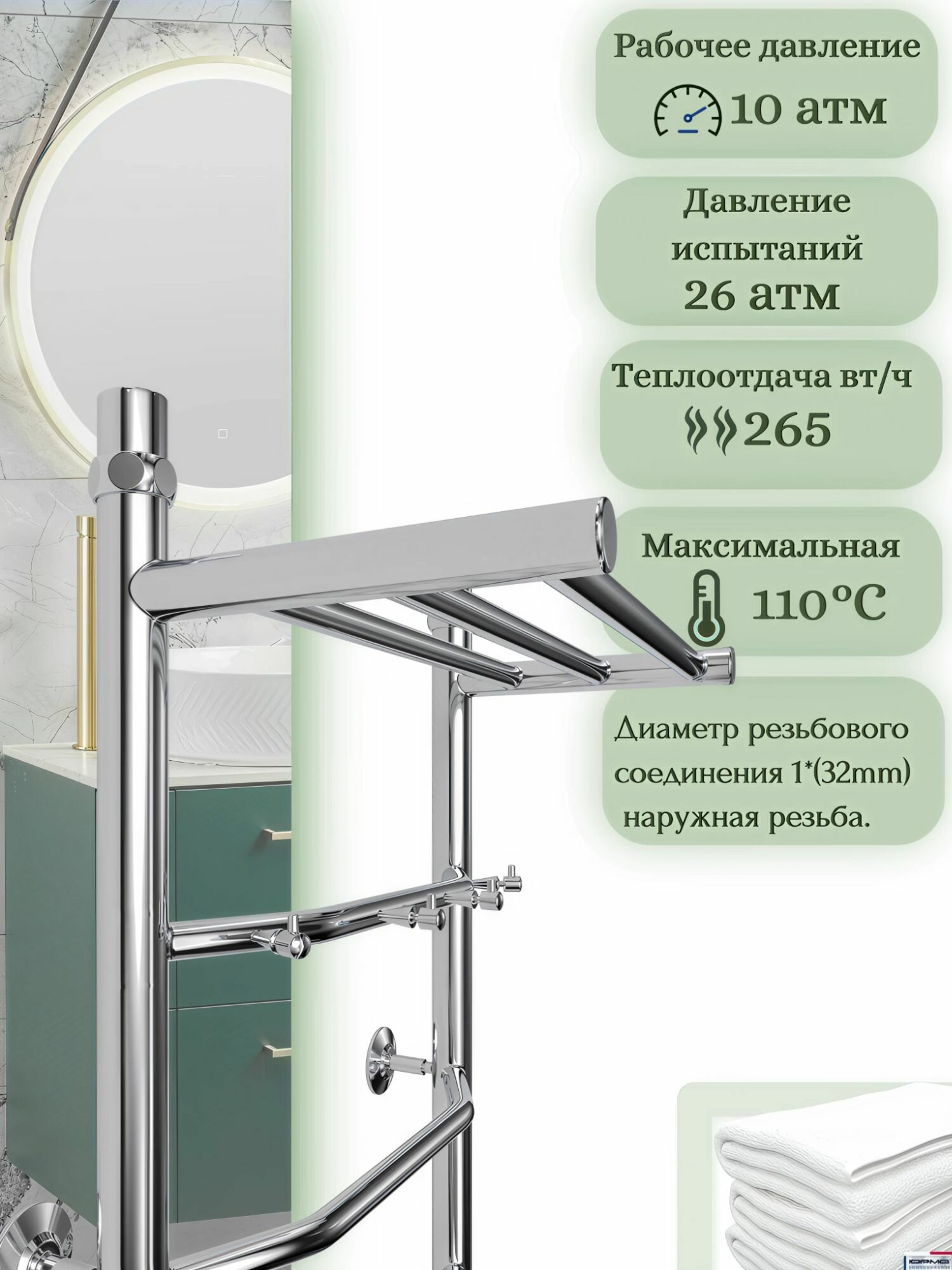 Водяной полотенцесушитель юрма "E1сп" 80/40см из нержавеющей стали с полкой и крючками — фото 1