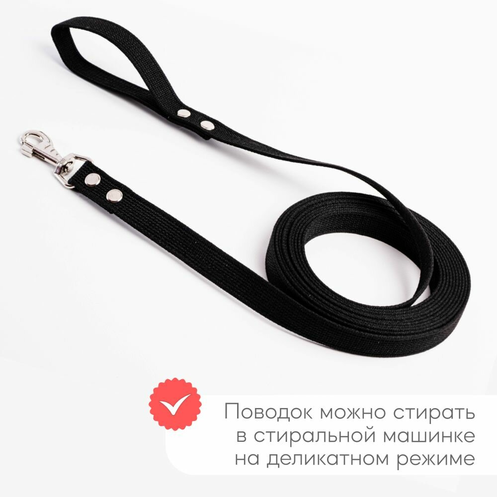 Поводок Хвостатыч для собак крупных пород брезент с карабином 5 м х 25 мм (черный) — фото 1