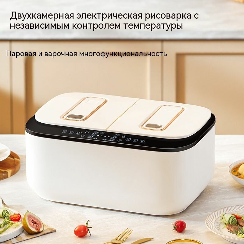 Рисоварка Умная мультиварка с двумя чашами