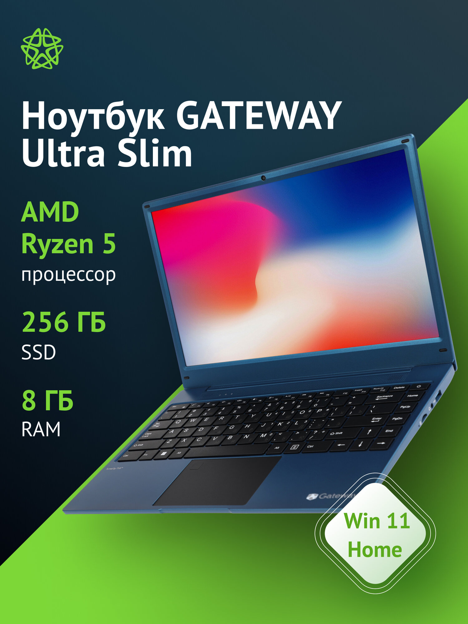 Ноутбук Gateway Ultra Slim 14 Ryzen 5 3500U/8Gb/SSD256Gb/Vega 8/14.1"/IPS/W11H