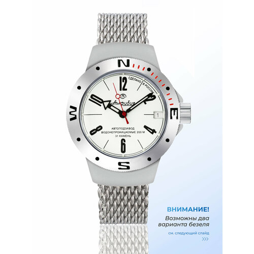 Восток 4438349212