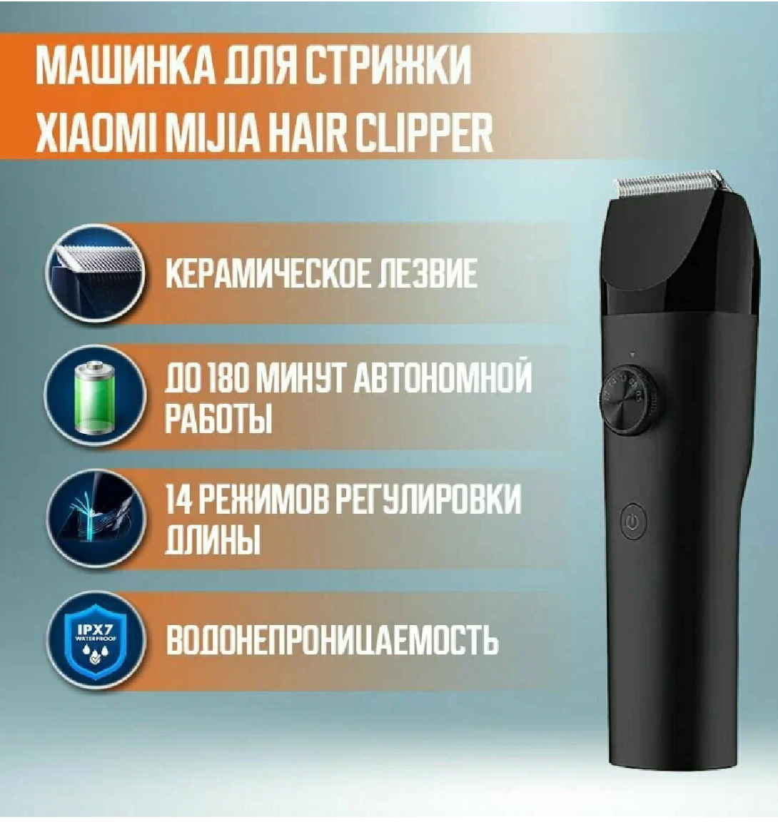 Когда парикмахерская переехала в ванную: как машинка Xiaomi Mijia спасла наши
семейные стрижки