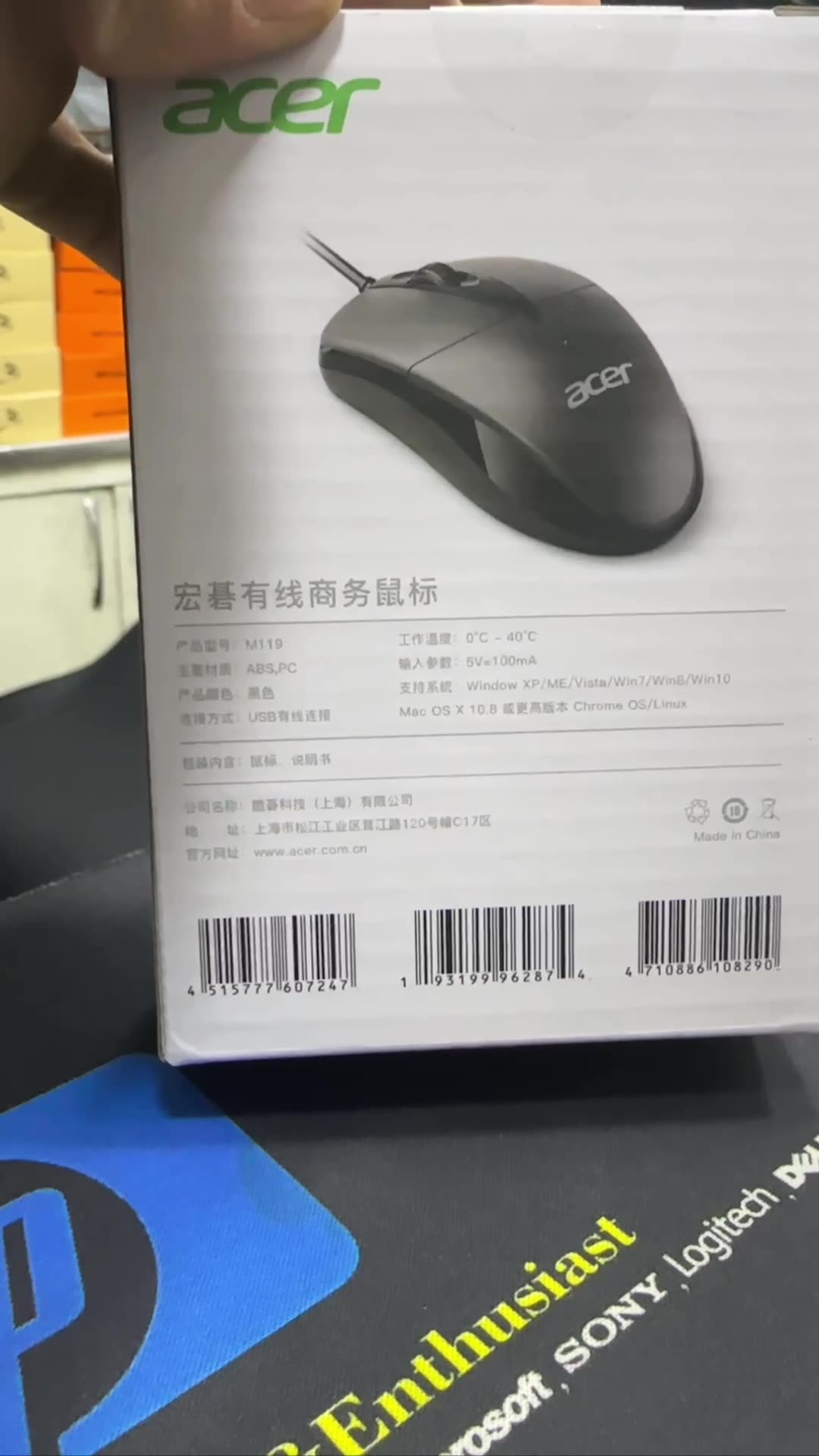 Мышь проводная Acer M119, 1200DPI, для правой/левой руки, бесшумное нажатие, черная — фото 1