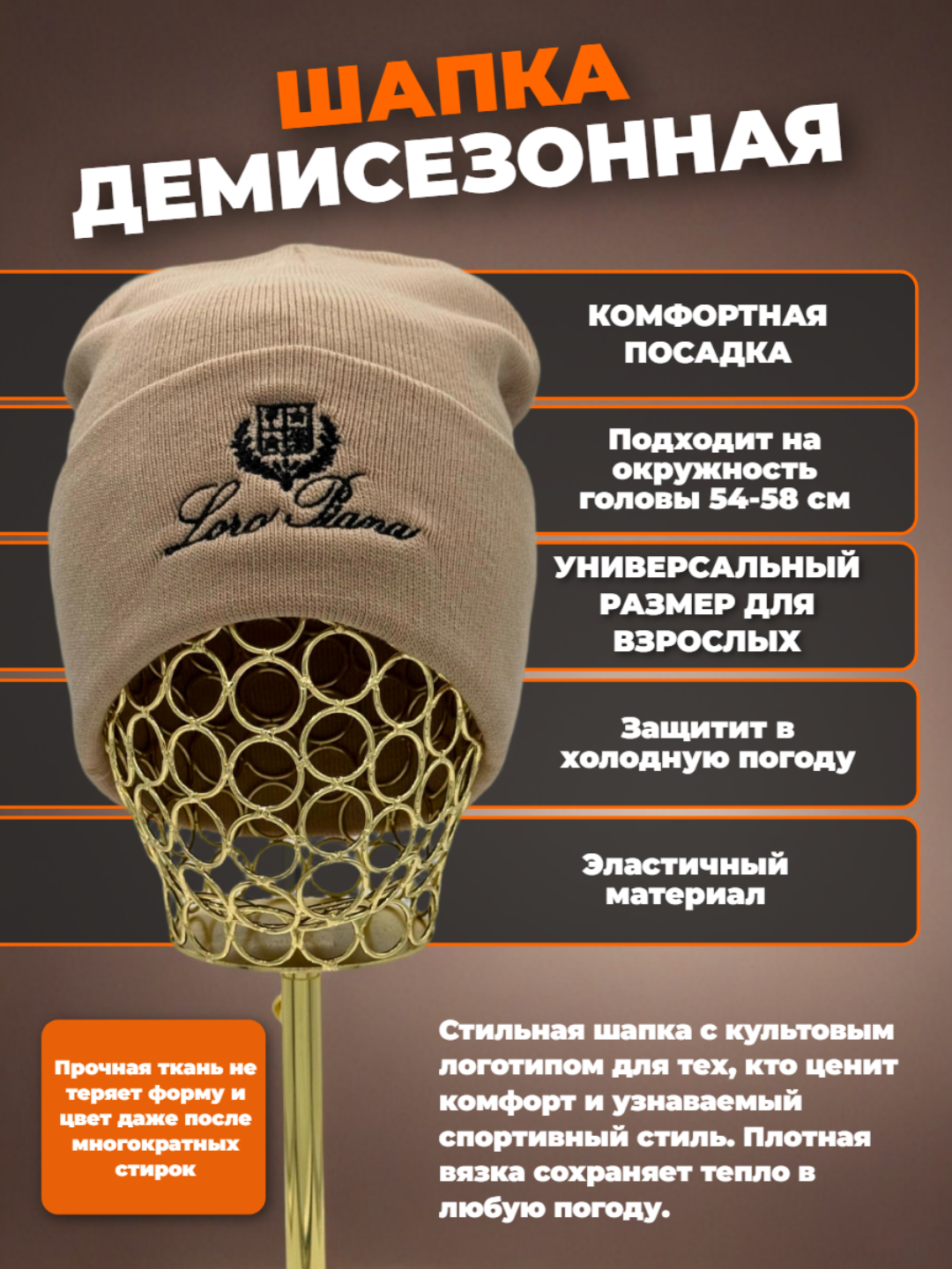 Шапка-бини для взрослых и детей, размер 56, бежевый