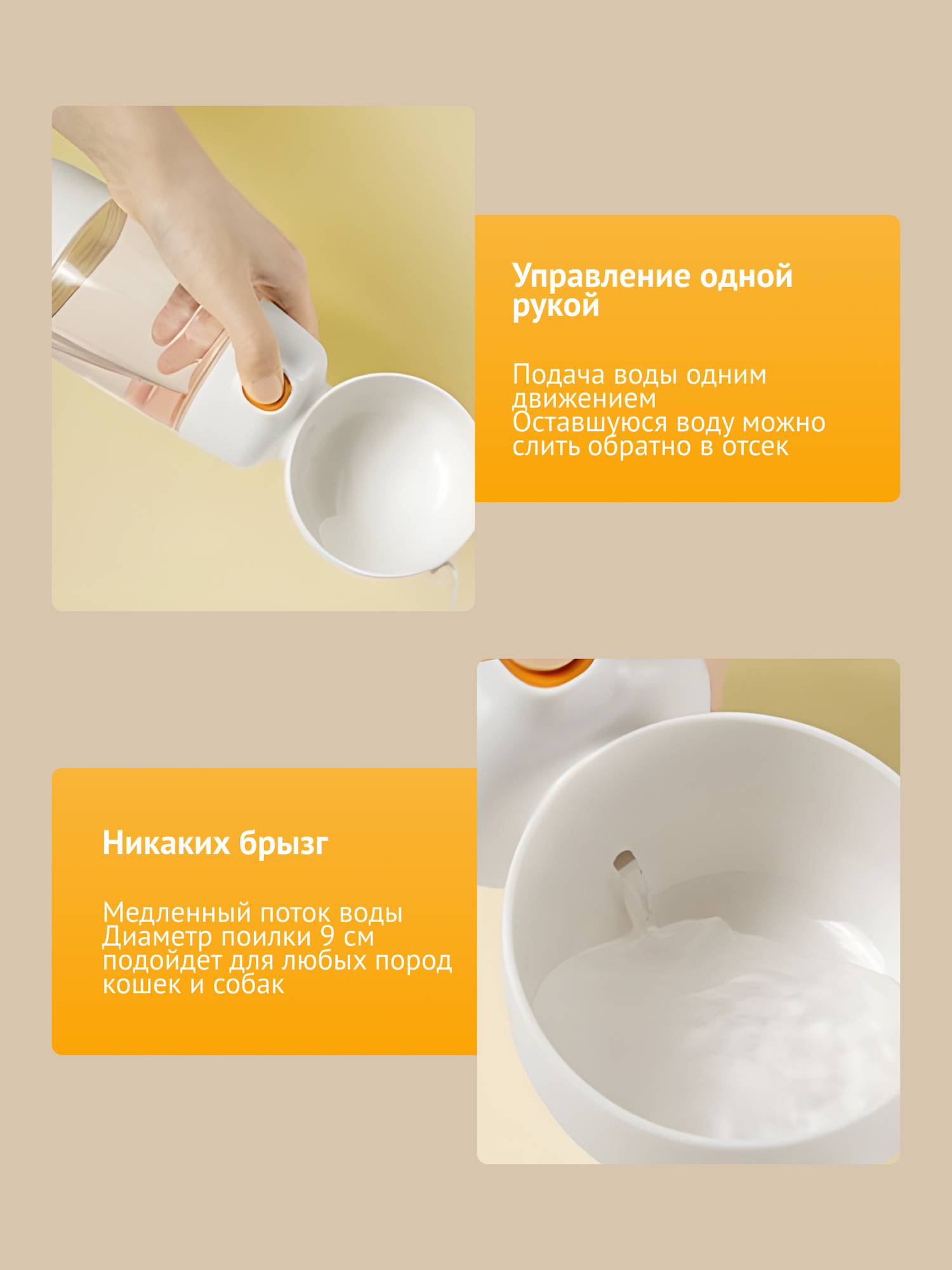 Изображение Поилка-кормушка для собак и кошек, прогулочная дорожная, белая