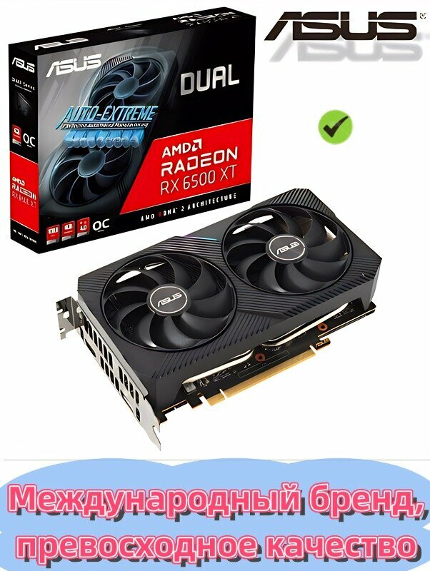 Видеокарта ASUS Dual Radeon™ RX 6500 XT OC Edition 4GB GDDR6 AMD игровая видеокарта