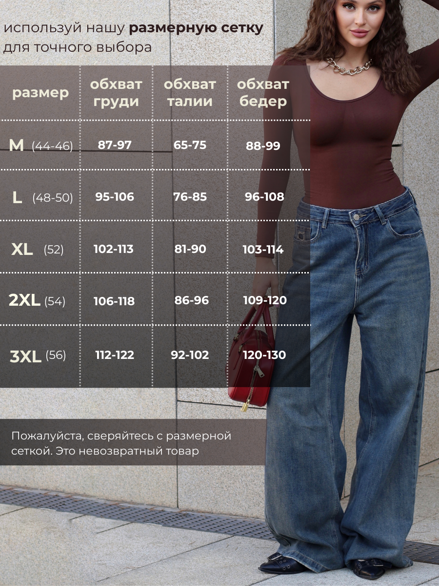 Боди бельевое IHOMELUX, размер XXL, коричневый — фото 1