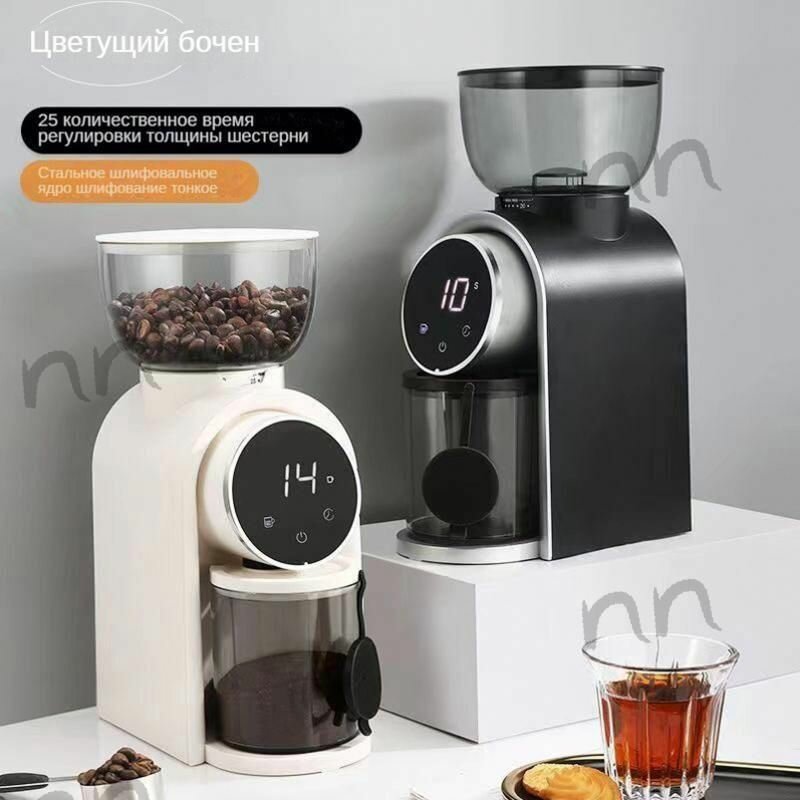 Электрическая Кофемолка Есть два режима: ручное заваривание и итальянская подставка 25 передач сенсорное управление отделение для зерен на 250 г и отделение для порошка на 160 г. w