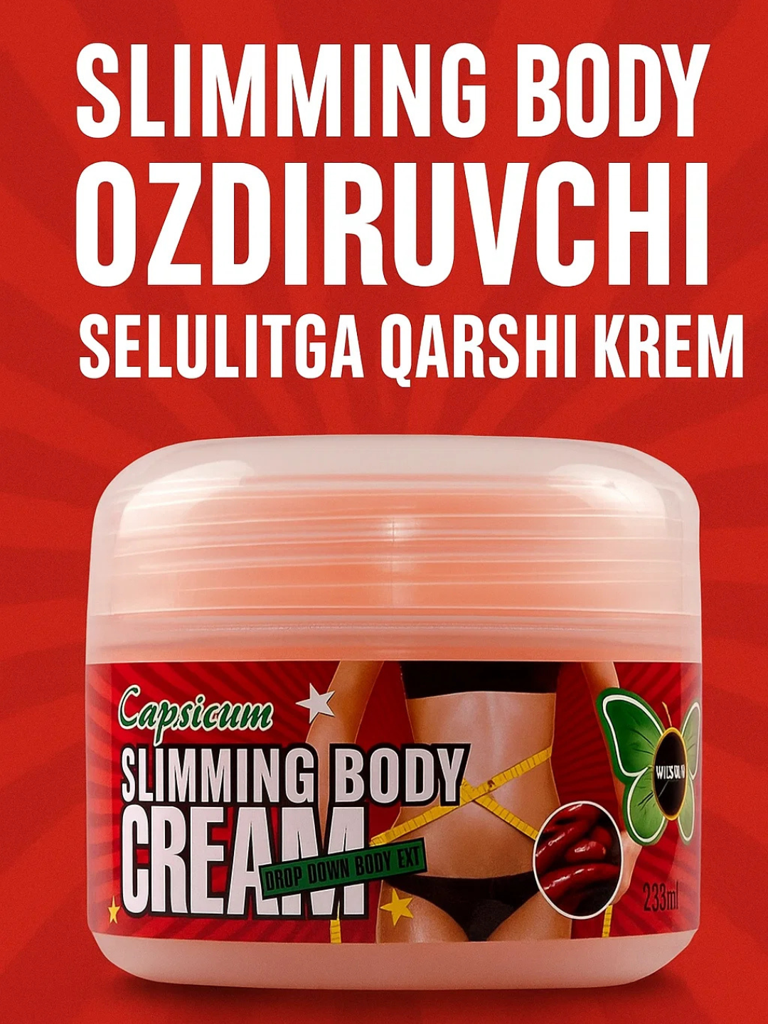 Антицелюлитный массажный крем Slimming body cream, для похудения, 230 мл