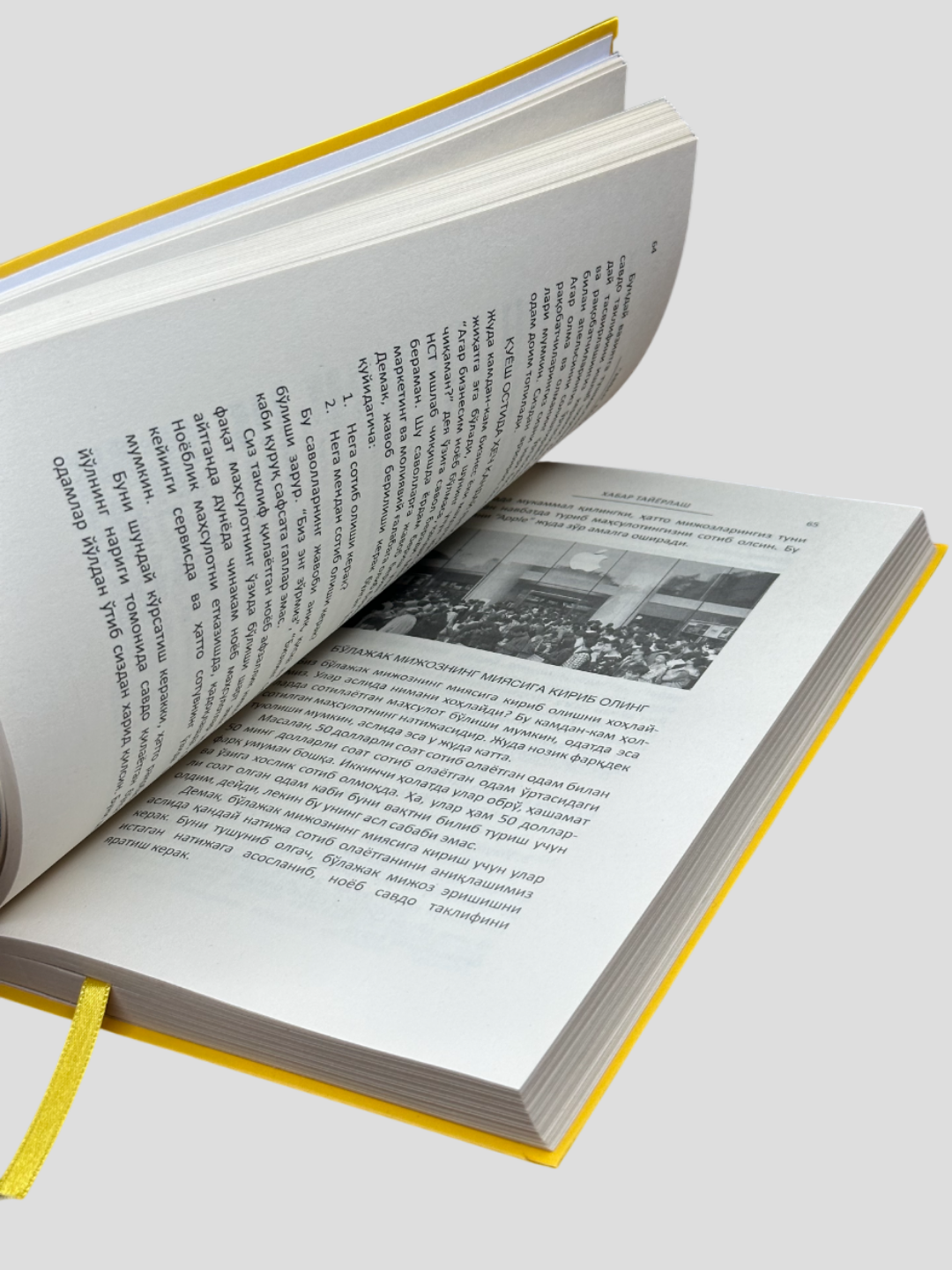 Бир варали маркетинг режа, Аллан Диб, Янги мижозлар топиш ва боша бизнеслардан ажралиб туриш сирлари — фото 1