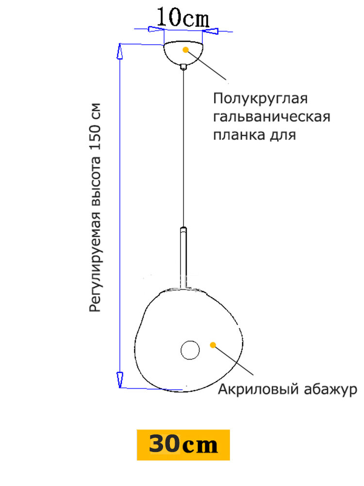 Люстра — фото 1