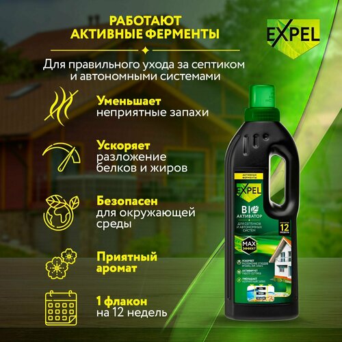 фото Жидкий биоактиватор для септиков и автономных систем expel, 750 мл на 12 недель