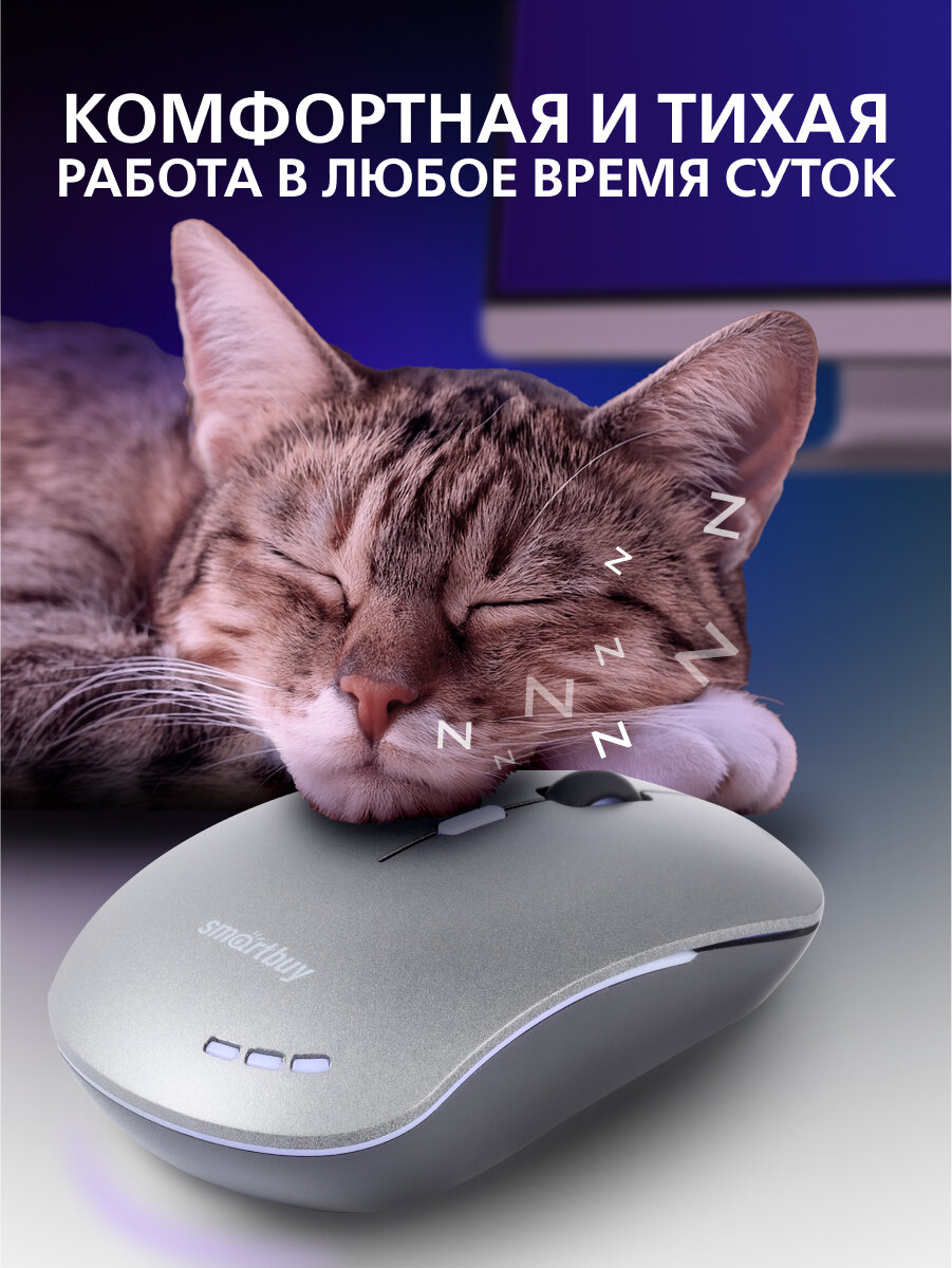 Проводная мышь Smartbuy SBM-288, беззвучная, с подсветкой, USB , серая — фото 1