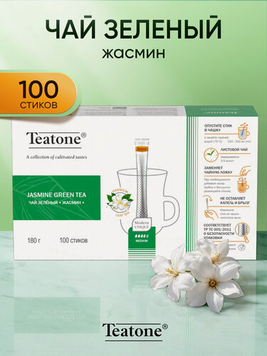 Изображение товара Чай зелёный с ароматом жасмина, TEATONE, в стиках, (100шт*1,8г)