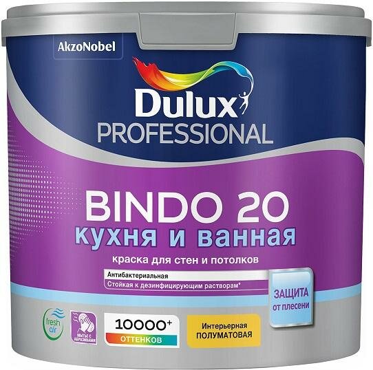 Краска для Кухни и Ванной Dulux Bindo 20 2.5л Полуматовая Белая / Дюлакс.