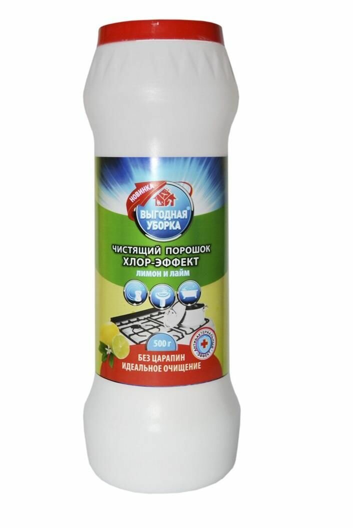 Чистящее средство Выгодная уборка 400 г  Лимон и Лайм  хлорэффект