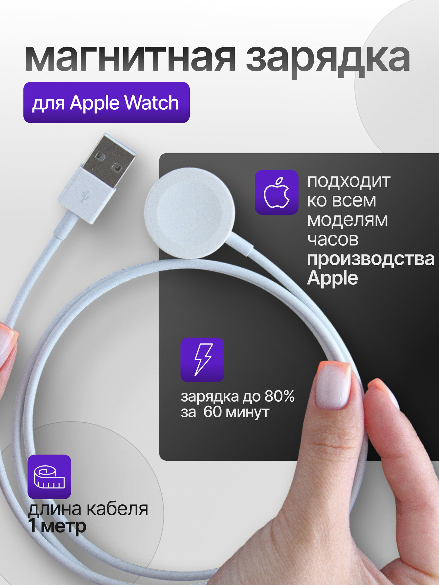 Беспроводное зарядное устройство для apple watch Беспроводная зарядка для эпл вотч магнитная