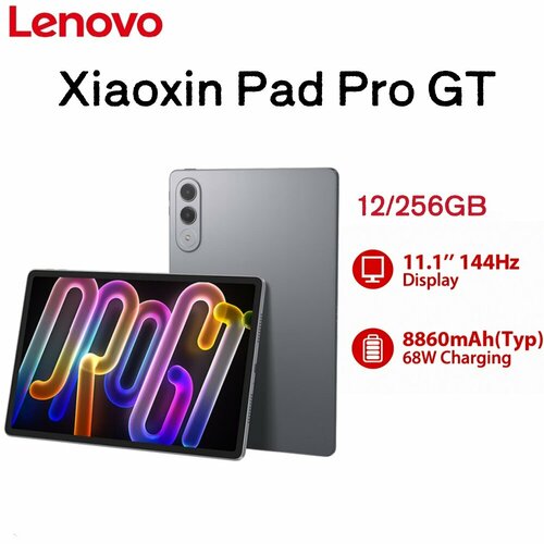 Планшет Lenovo Xiaoxin Pad Pro GT 12/256 ГБ, Gray, 11.1