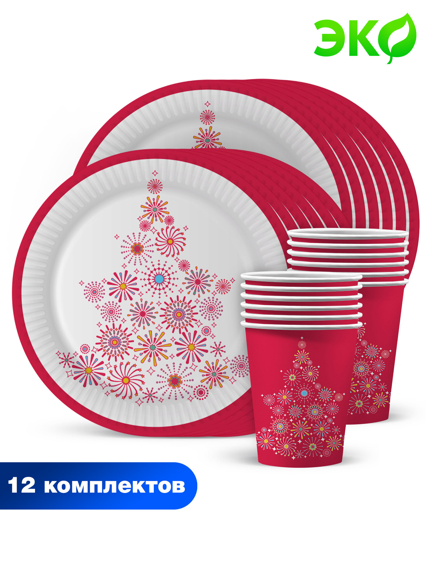 Набор бумажной одноразовой посуды для праздника ND Play / Елочка цветочная (тарелка 23 см стакан по 12 шт.)